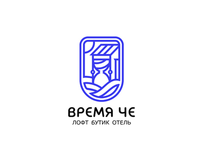 ОТЕЛЬ ВРЕМЯ ЧЕ