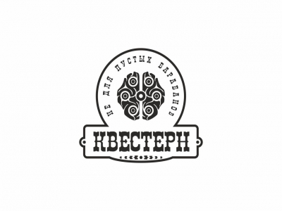 Квестерн
