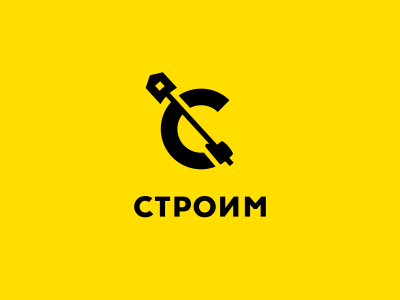 СТРОИМ
