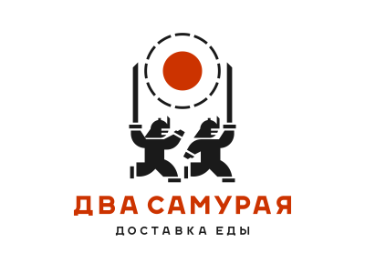 ДВА САМУРАЯ