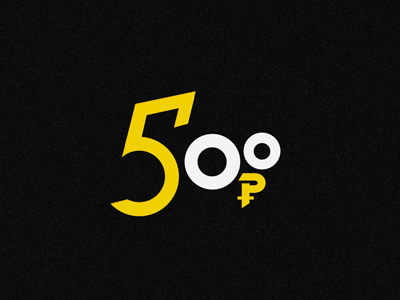 500р