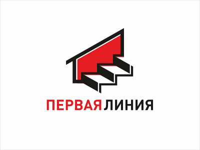 Первая линия