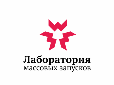 Массовый Запуск