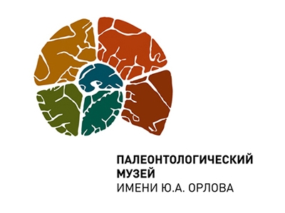 Палеонтологический м