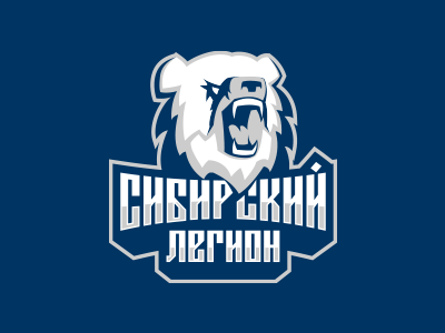 Сибирский Легион