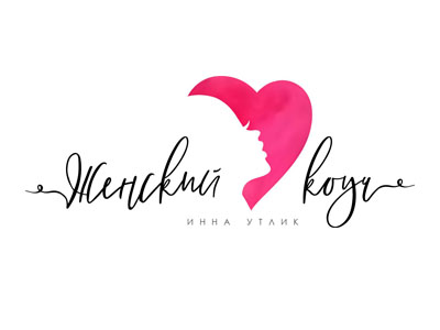 Женский коуч