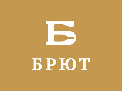 Алкостудиия Брют