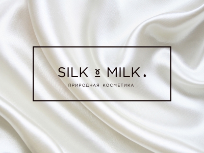 Silk and Milk