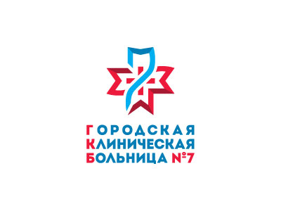 7 Городская клиническая больница
