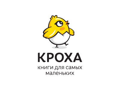 Кроха