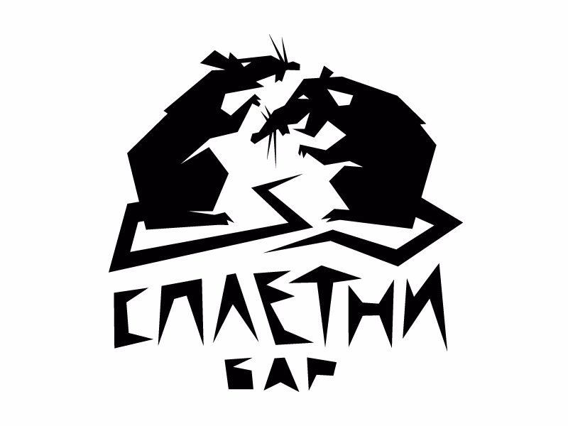 Сплетни бар