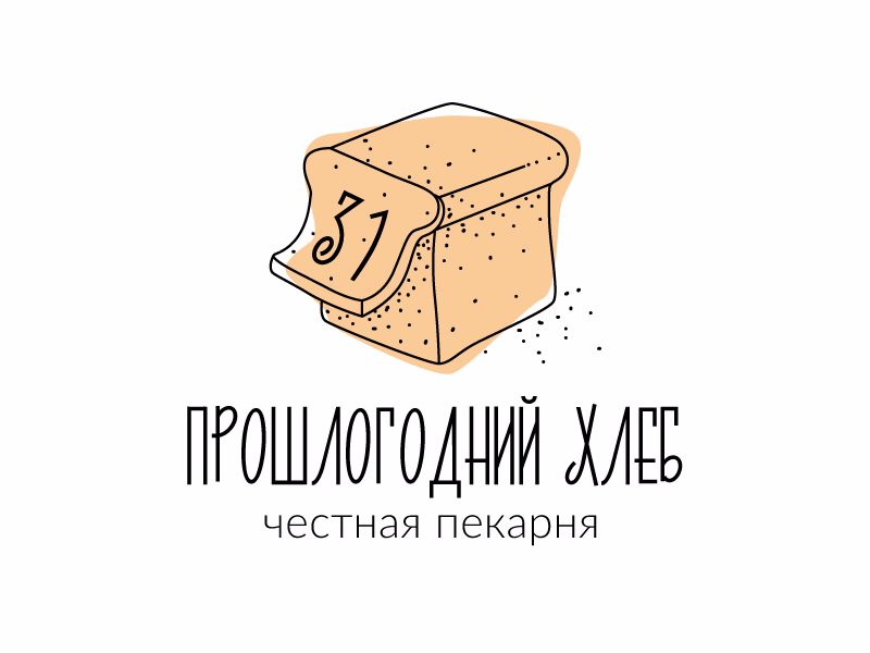 Прошлогодний хлеб