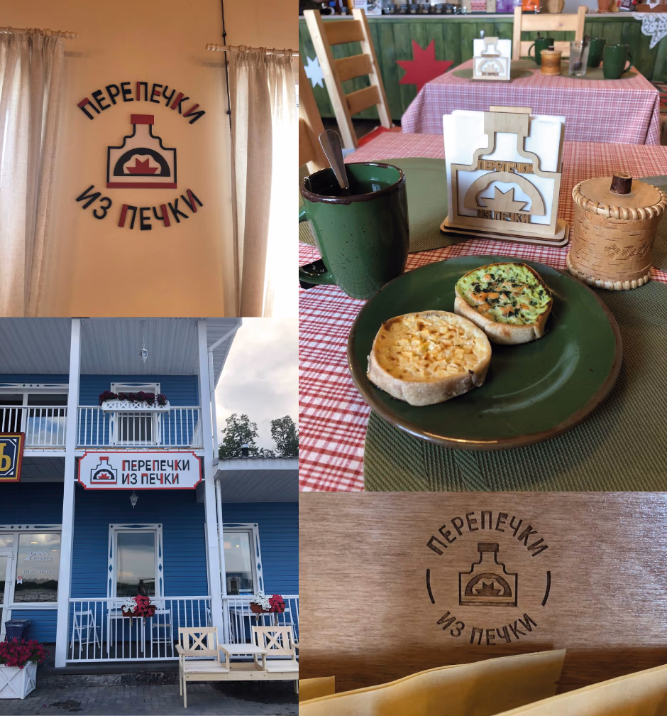 Перепечки из печки presentation