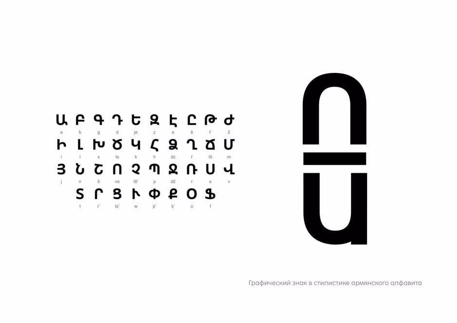 Flow IT presentation