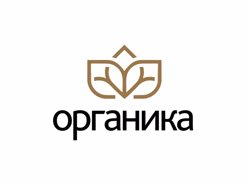 Органика