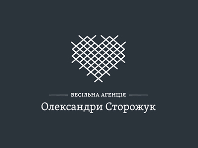 Свадебное агентство Александры Сторожук