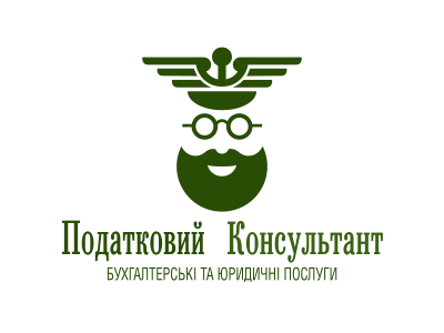 Налоговый консультант