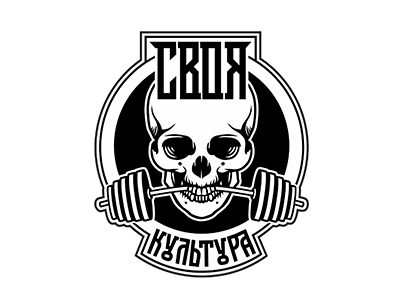 Своя культура