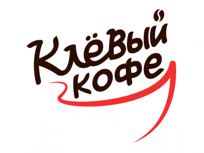 Кофейня Клёвый кофе