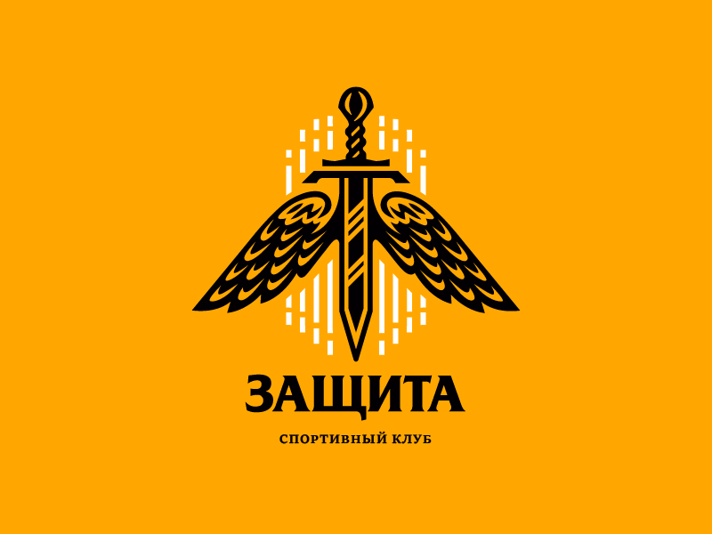 Защита