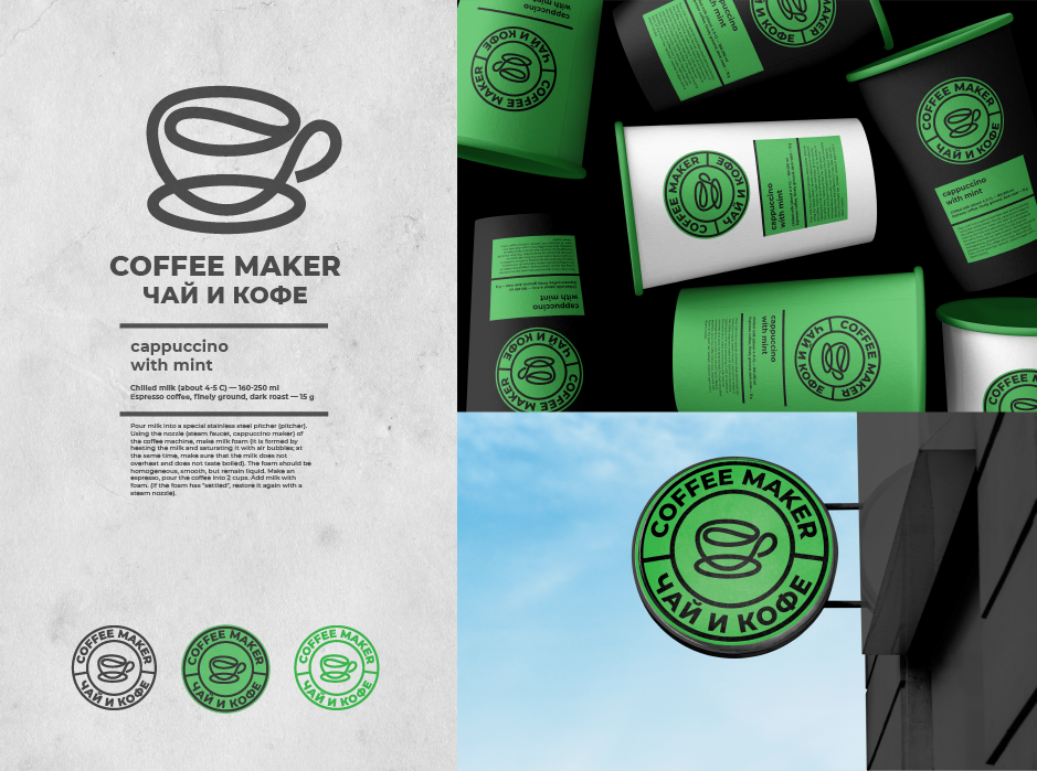 Coffee maker presentation