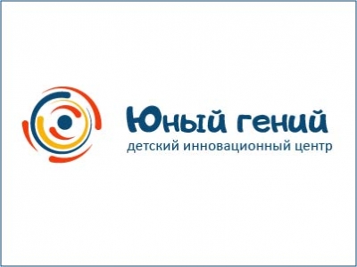 Детский инновационный центр