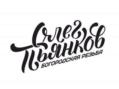 Лого для резчика по дереву