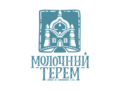 Молочный терем