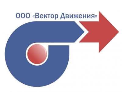 Вектор движения