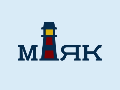 маяк