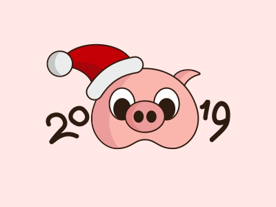 С Новым Годом