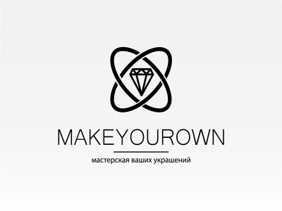 MAKEYOUROWN