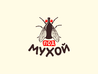 Под Мухой
