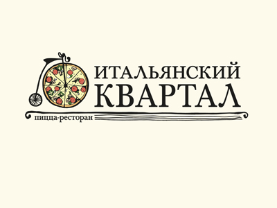 Итальянский квартал