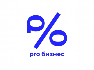 Pro Бизнес
