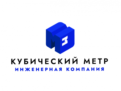 Кубический метр