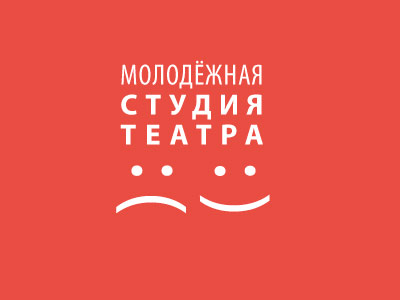 Молодежная театральная студия