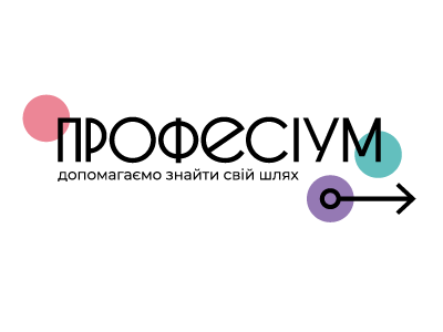 Профессиум