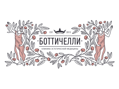 Боттичелли.