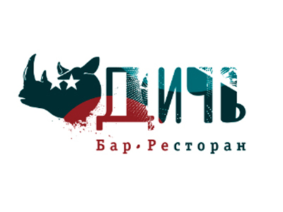 ДИЧЬ бар ресторан