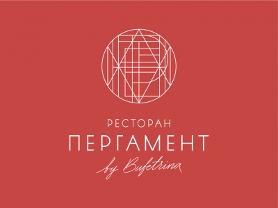 Ресторан Пергамент