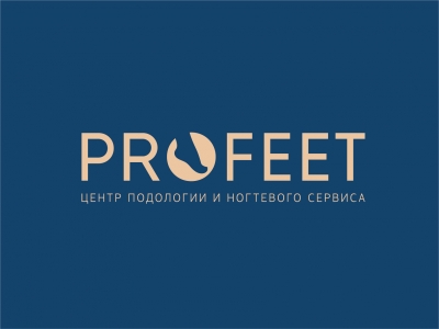 ProFeet