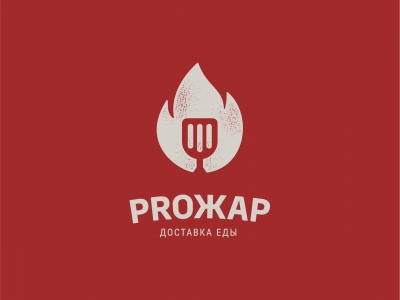 Proжар