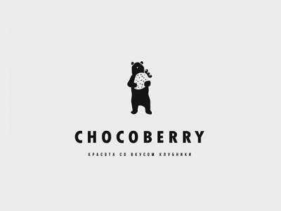 cocoberry