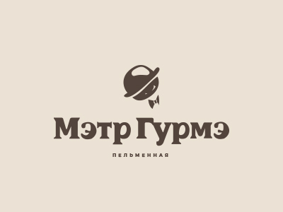Мэтр гурмэ