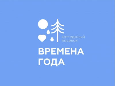 Времена года