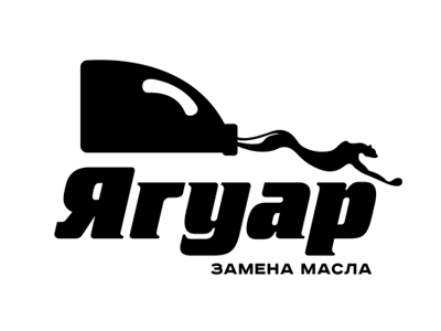 Ягуар