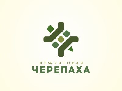 Нефритовая черепаха