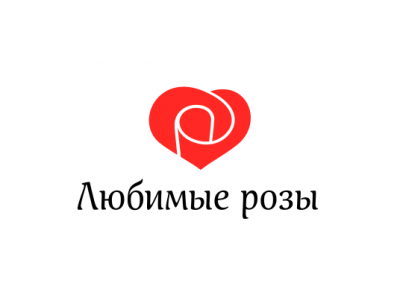 Любимые розы