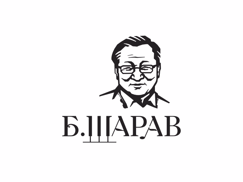 Шарав композитор